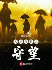 种一份希望